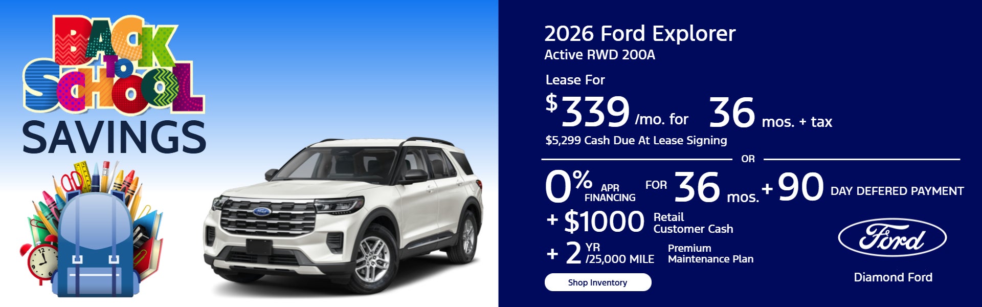 2026 Ford Explorer